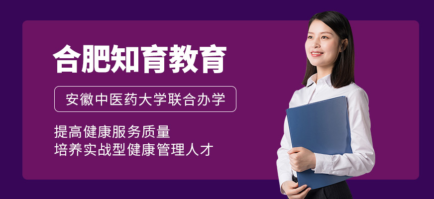 合肥知育教育