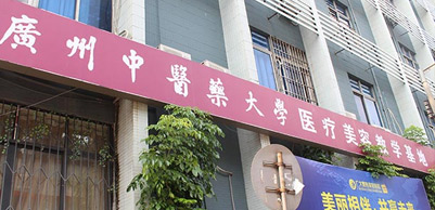 門(mén)面