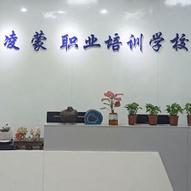 凌蒙國際教育