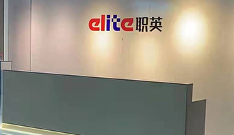 前臺