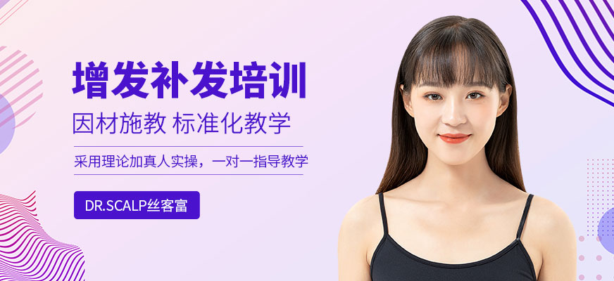 廣州增發(fā)補發(fā)培訓(xùn)