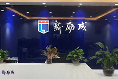福州新勵成教育