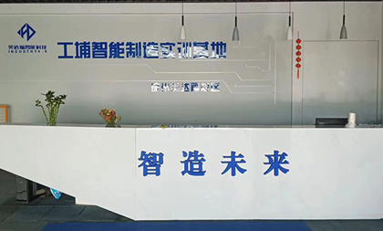 工埔教育