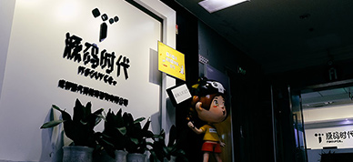 前臺