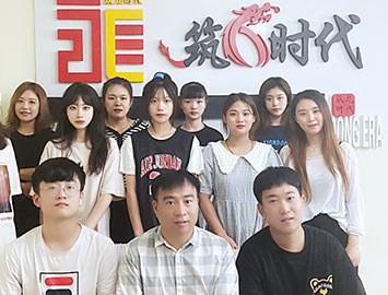 前臺