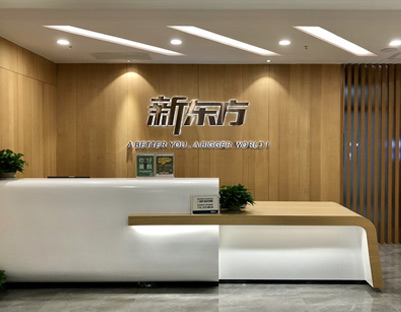 郑州英语补习班