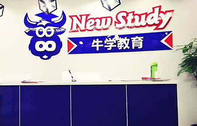 前臺(tái)