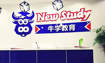 機構(gòu)簡介