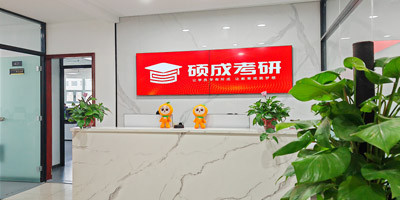 前臺環境