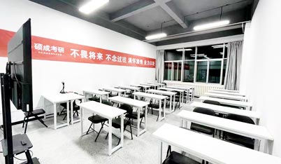 学习区