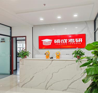環(huán)境舒心