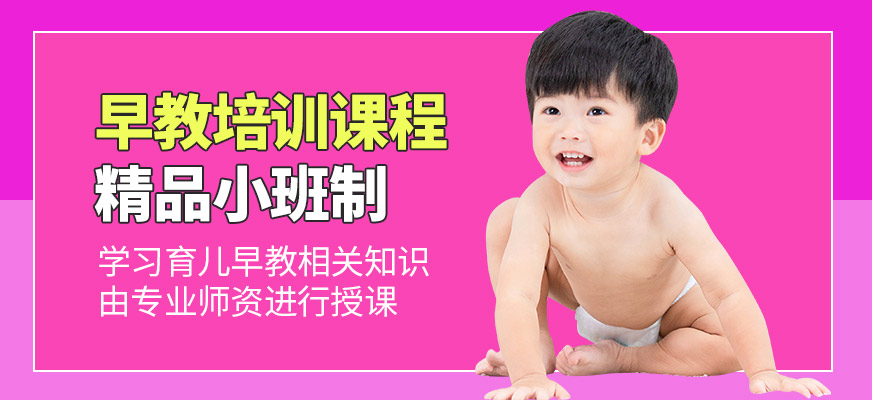 長沙湘和永晟早教培訓