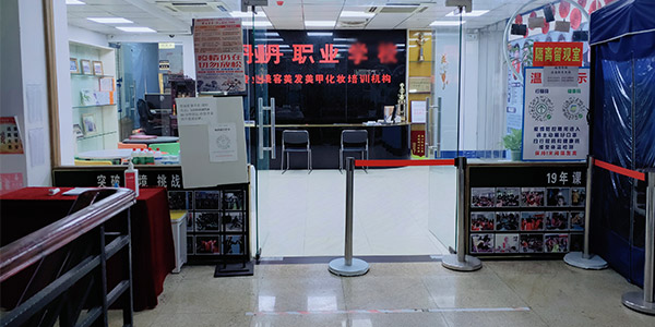 門面