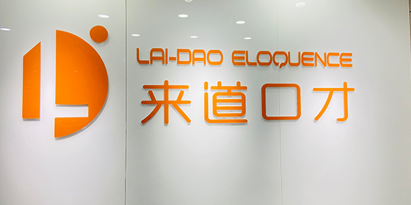 logo墻