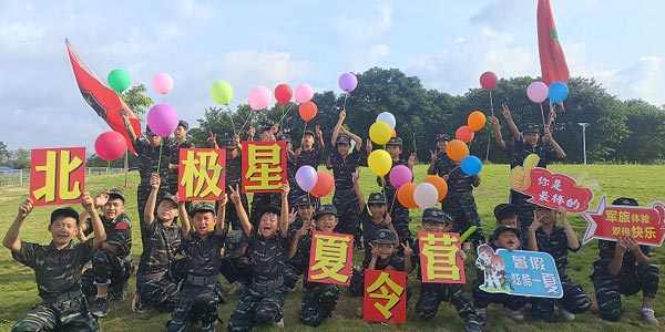 學(xué)員合影