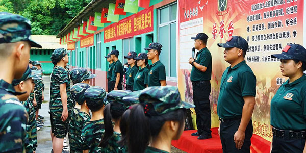 集合