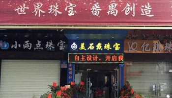 校區(qū)門面