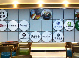 咨詢(xún)大廳