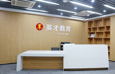 前臺(tái)