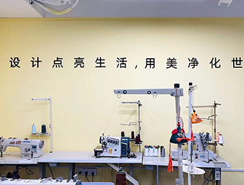 工藝區