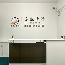 前臺(tái)環(huán)境