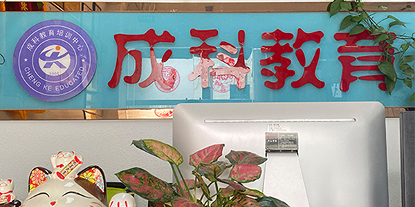 logo墻