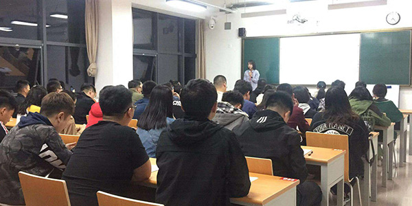 授課現(xiàn)場