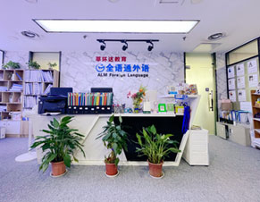 前臺(tái)