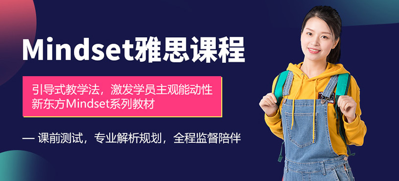 鄭州雅思培訓(xùn)課