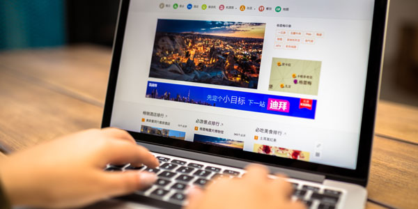 電子商務學員