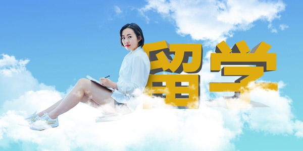 西語留學學員