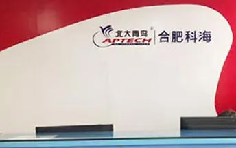 前臺