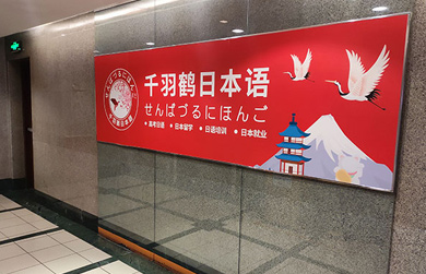 門面