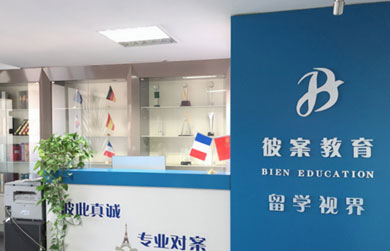 彼案教育簡介