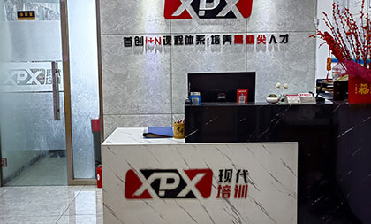 機(jī)構(gòu)簡(jiǎn)介