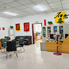 機(jī)構(gòu)簡介