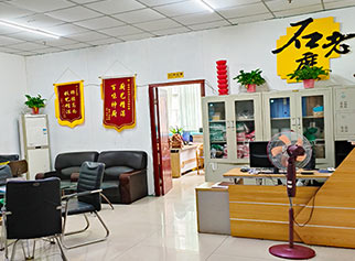 簡介