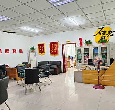 機構簡介