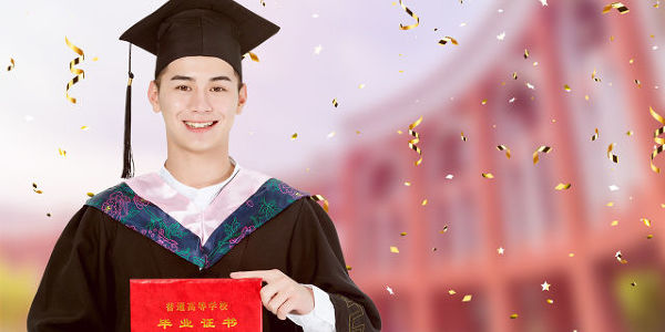 子信商學院如何