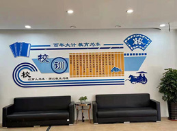 休息區