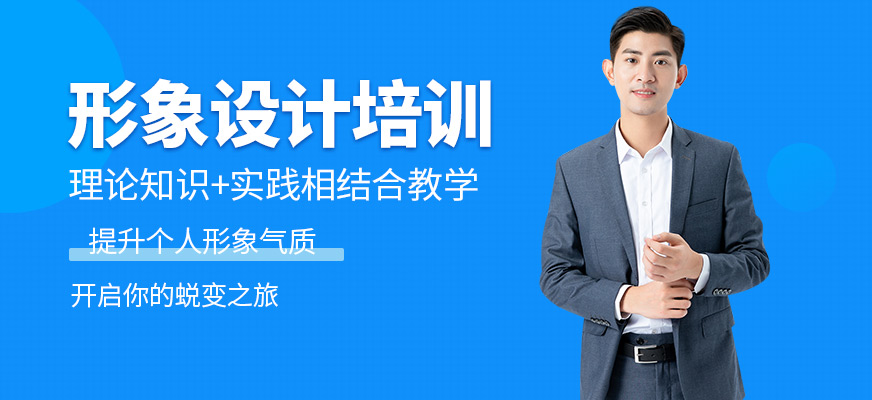 小樂形象設(shè)計學(xué)習(xí)