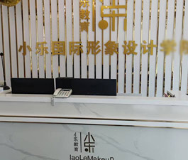 機(jī)構(gòu)前臺(tái)