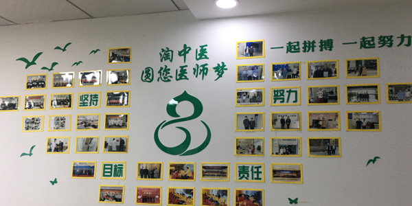 學(xué)員墻