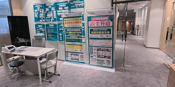 接待區(qū)域