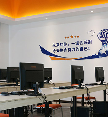 機(jī)房