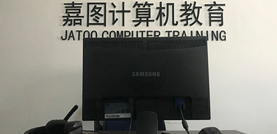 咨詢前臺