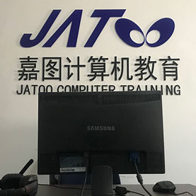 嘉圖計算機(jī)教育