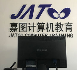 前臺
