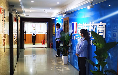 機(jī)構(gòu)簡介