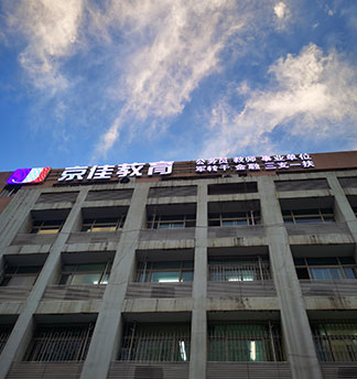 外部環(huán)境